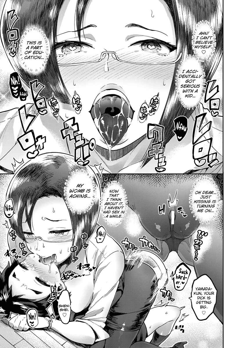 Page 9 Chapter 1 Mankitsu Pako Life