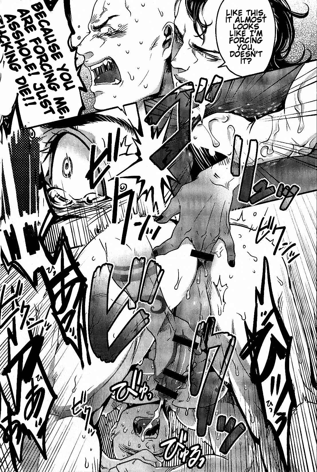 Page 11 Chapter Unknown_ded1 Dark Avengers - I’m Glad I Didn’t Say Anything (Doujinshi)