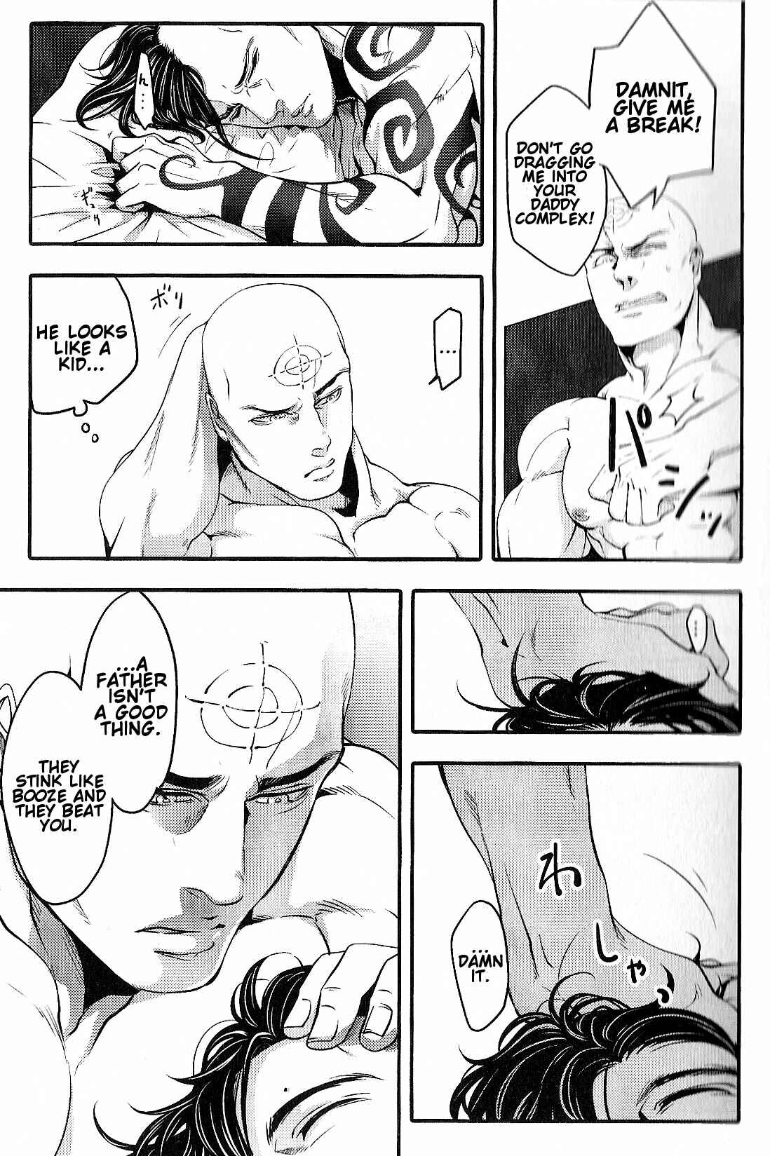 Page 26 Chapter Unknown_ded1 Dark Avengers - I’m Glad I Didn’t Say Anything (Doujinshi)
