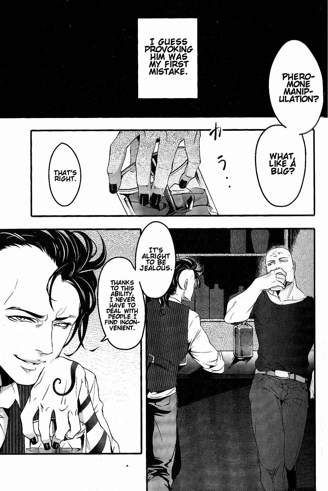 Page 4 Chapter Unknown_ded1 Dark Avengers - I’m Glad I Didn’t Say Anything (Doujinshi)