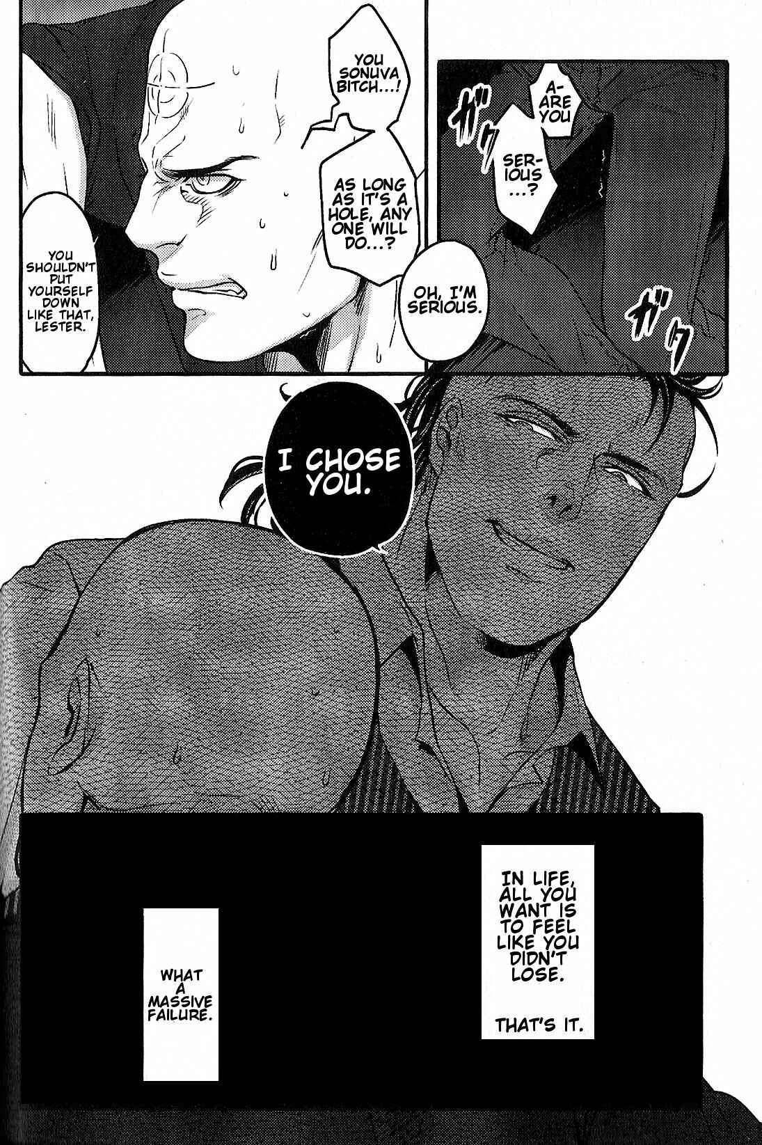 Page 7 Chapter Unknown_ded1 Dark Avengers - I’m Glad I Didn’t Say Anything (Doujinshi)