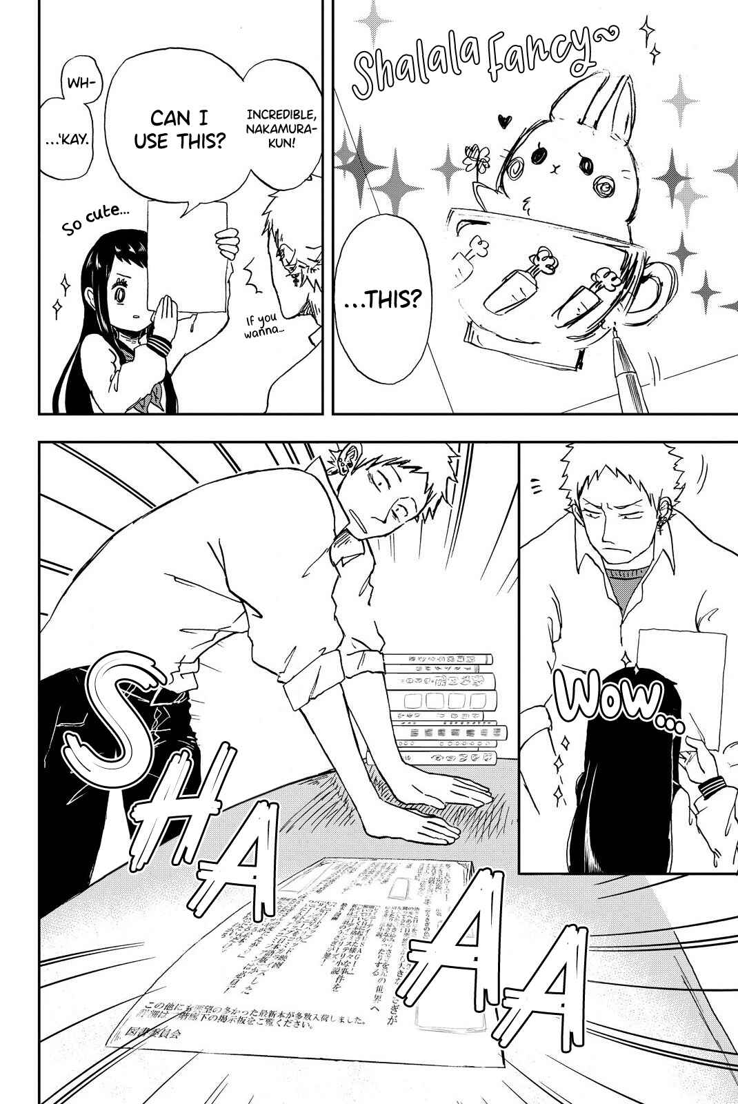 Page 24 Chapter 2 Fluffy Punk, Nakamura-kun