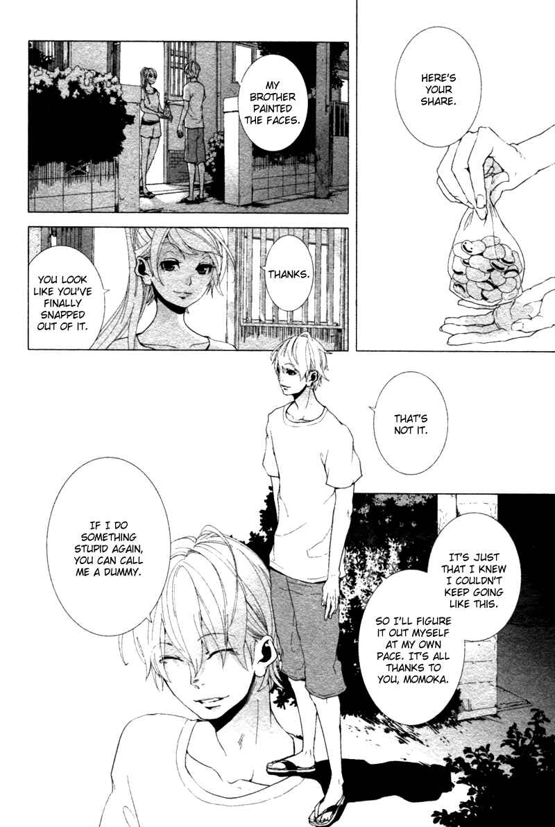 Page 21 Chapter 3 Haikei, Niisan-sama
