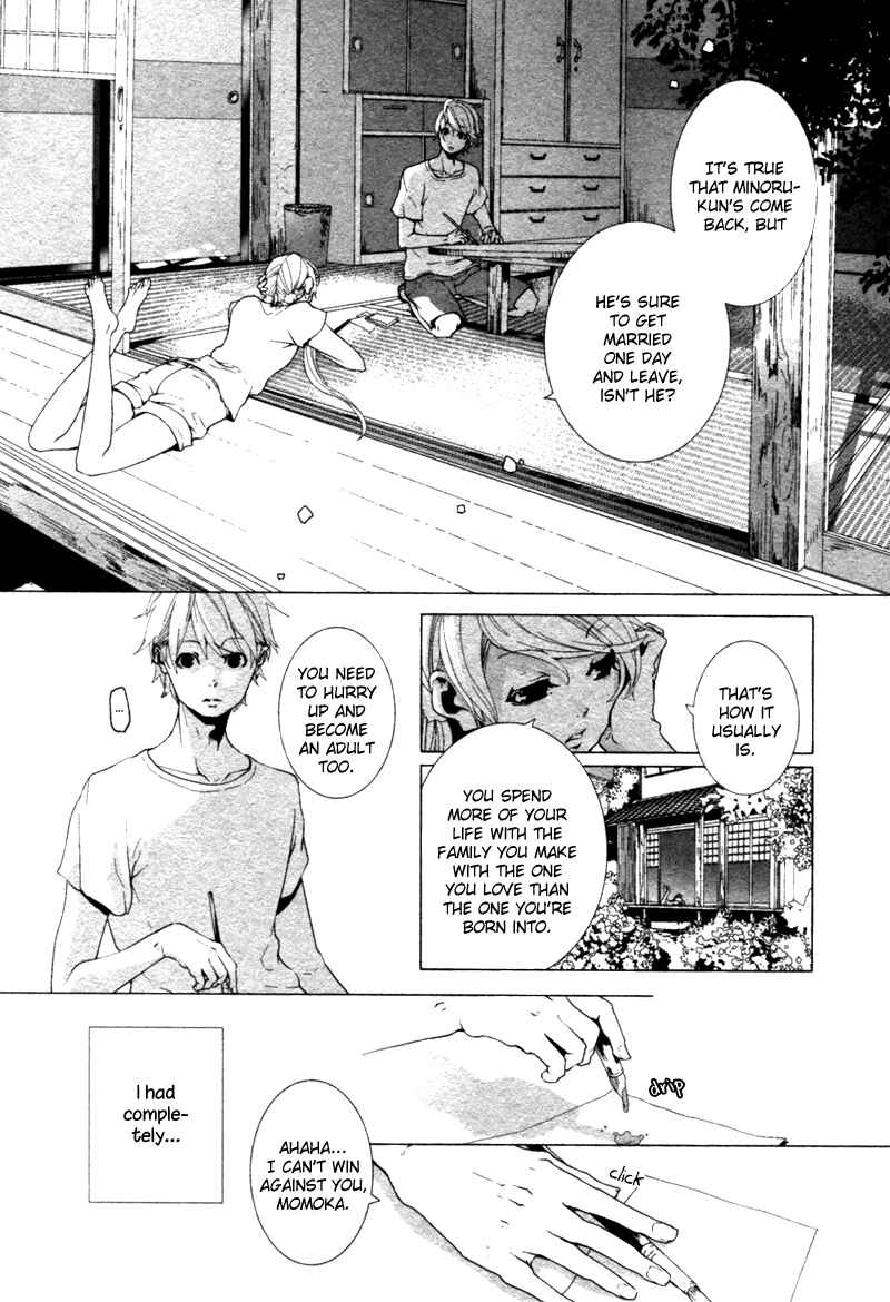 Page 5 Chapter 3 Haikei, Niisan-sama