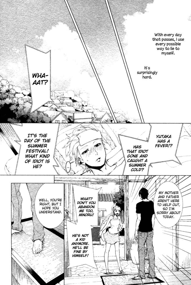 Page 12 Chapter 5 Haikei, Niisan-sama