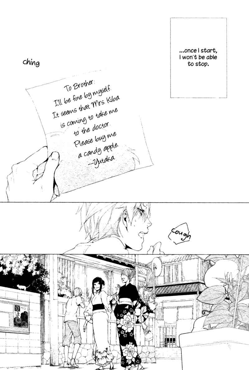 Page 15 Chapter 5 Haikei, Niisan-sama
