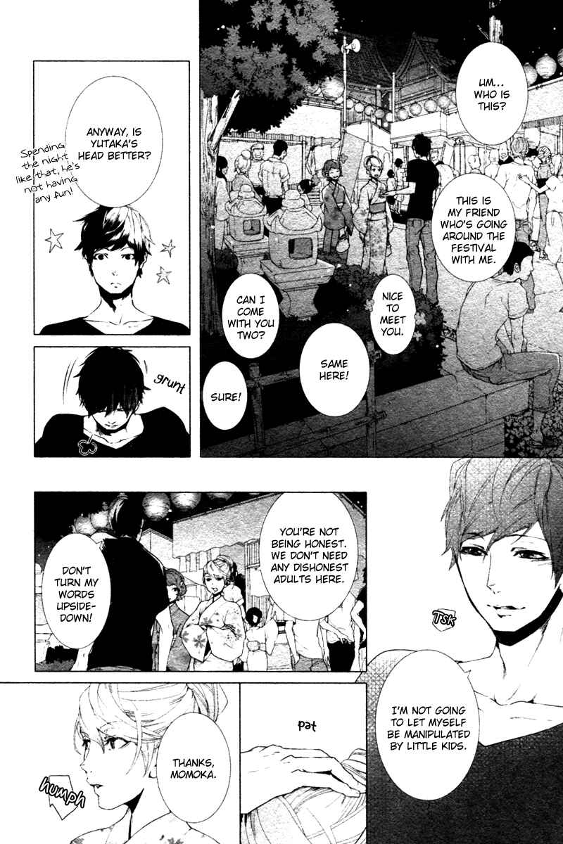 Page 18 Chapter 5 Haikei, Niisan-sama