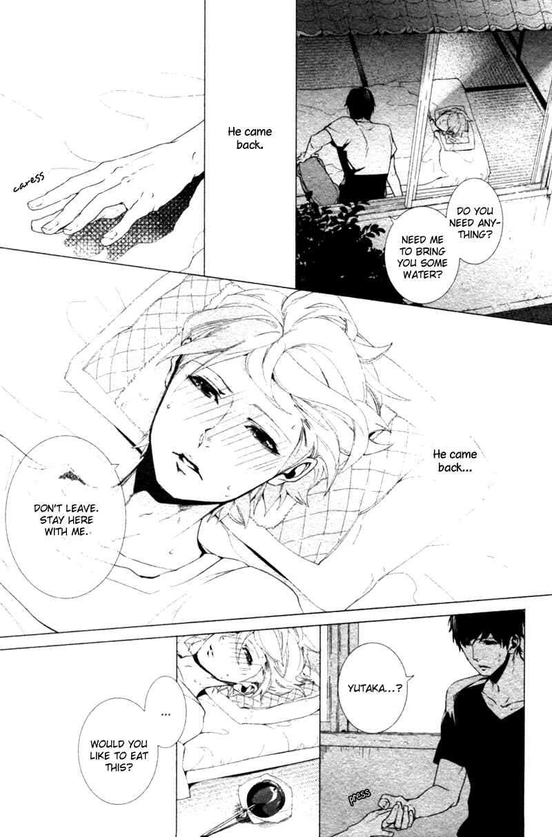 Page 21 Chapter 5 Haikei, Niisan-sama