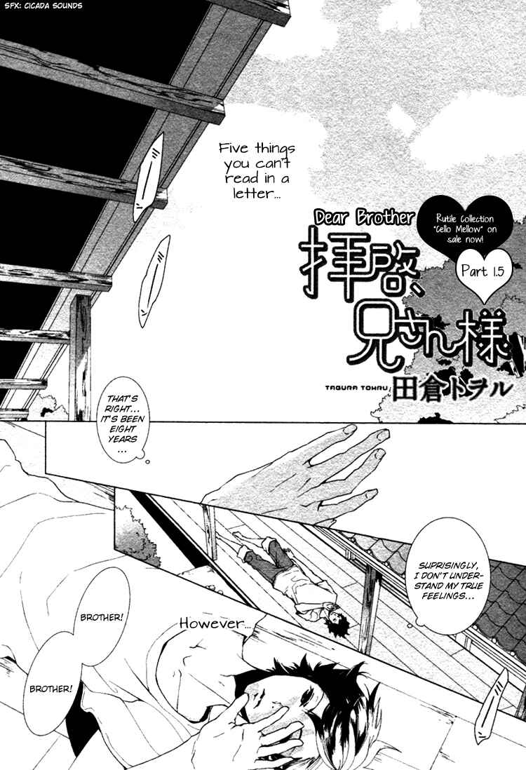 Page 2 Chapter 1.5 Haikei, Niisan-sama
