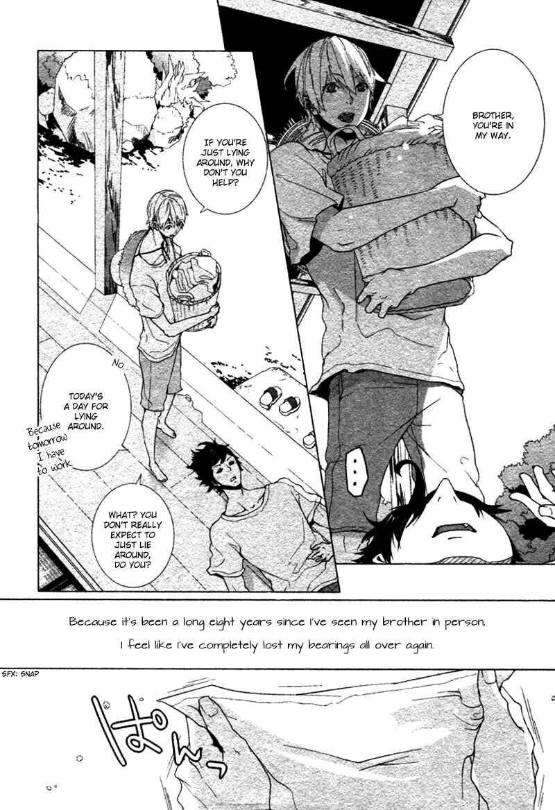 Page 3 Chapter 1.5 Haikei, Niisan-sama