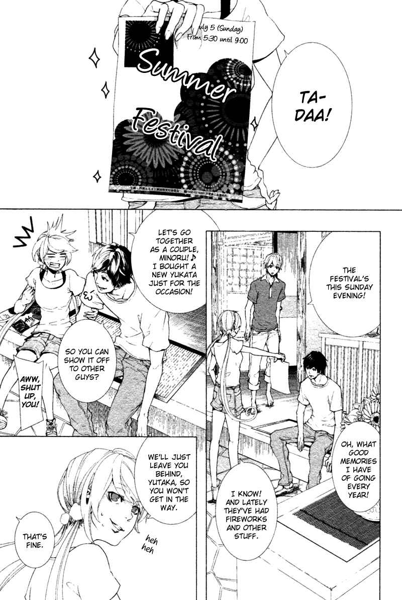Page 4 Chapter 4 Haikei, Niisan-sama