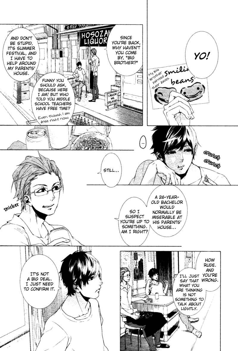 Page 8 Chapter 4 Haikei, Niisan-sama
