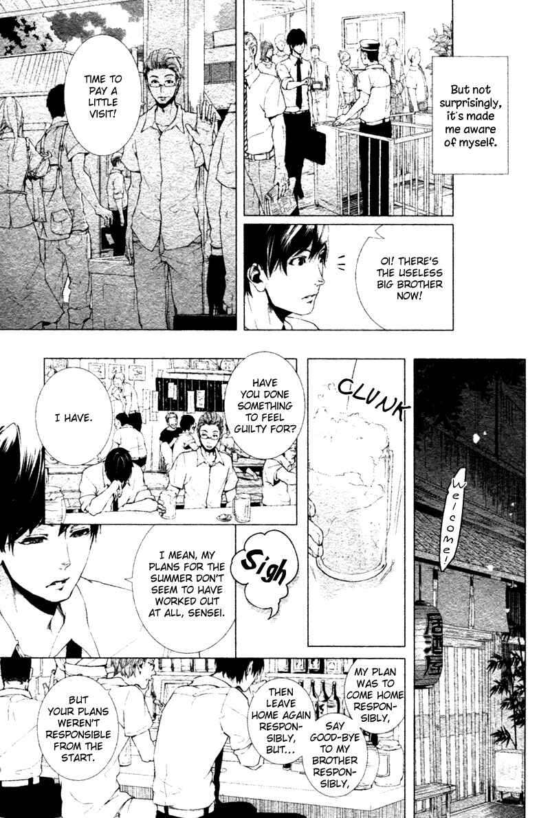 Page 10 Chapter 7 Haikei, Niisan-sama