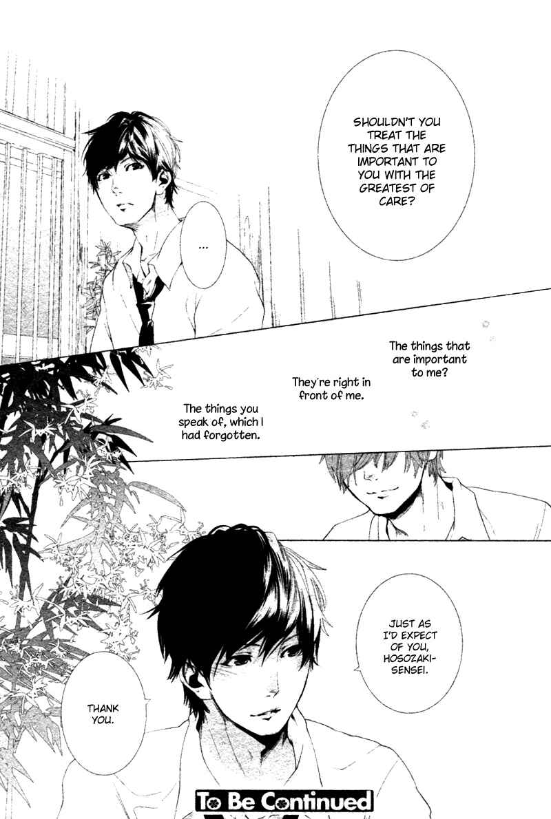 Page 14 Chapter 7 Haikei, Niisan-sama