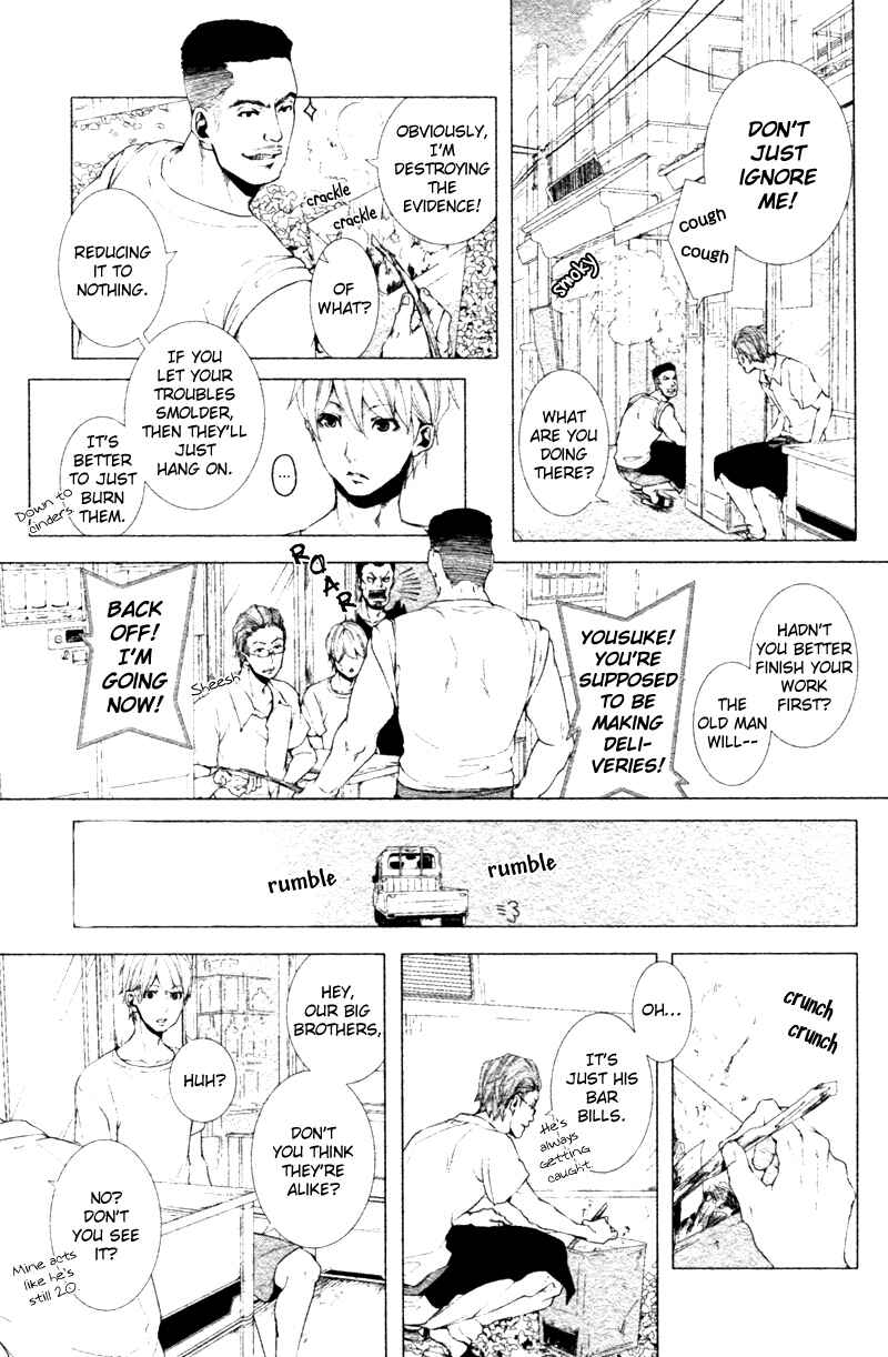 Page 6 Chapter 7 Haikei, Niisan-sama