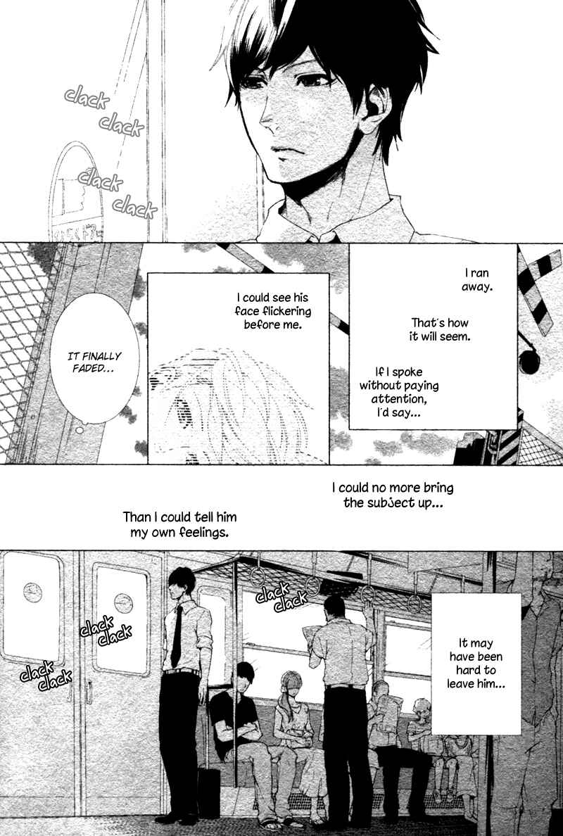 Page 9 Chapter 7 Haikei, Niisan-sama