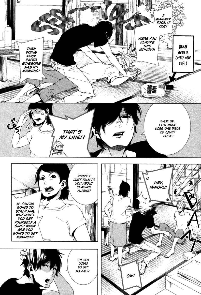 Page 2 Chapter 9.5 Haikei, Niisan-sama