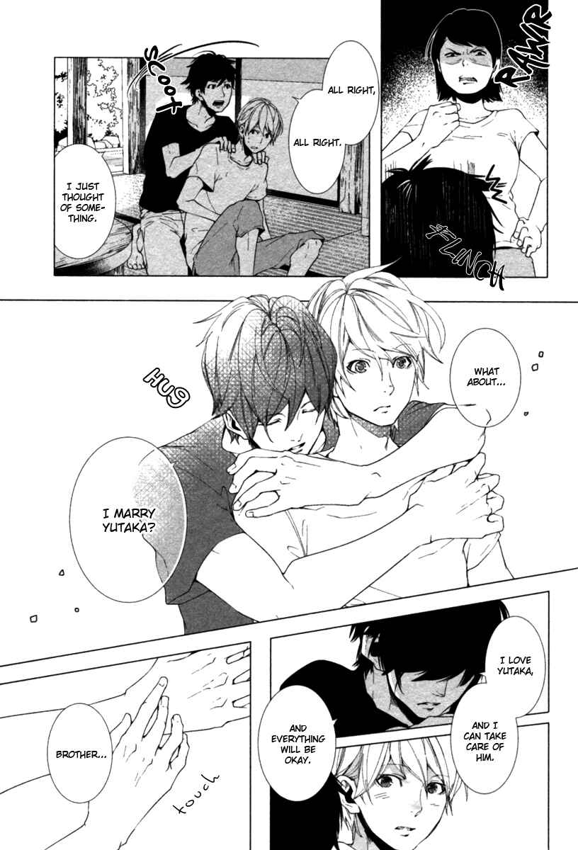 Page 3 Chapter 9.5 Haikei, Niisan-sama