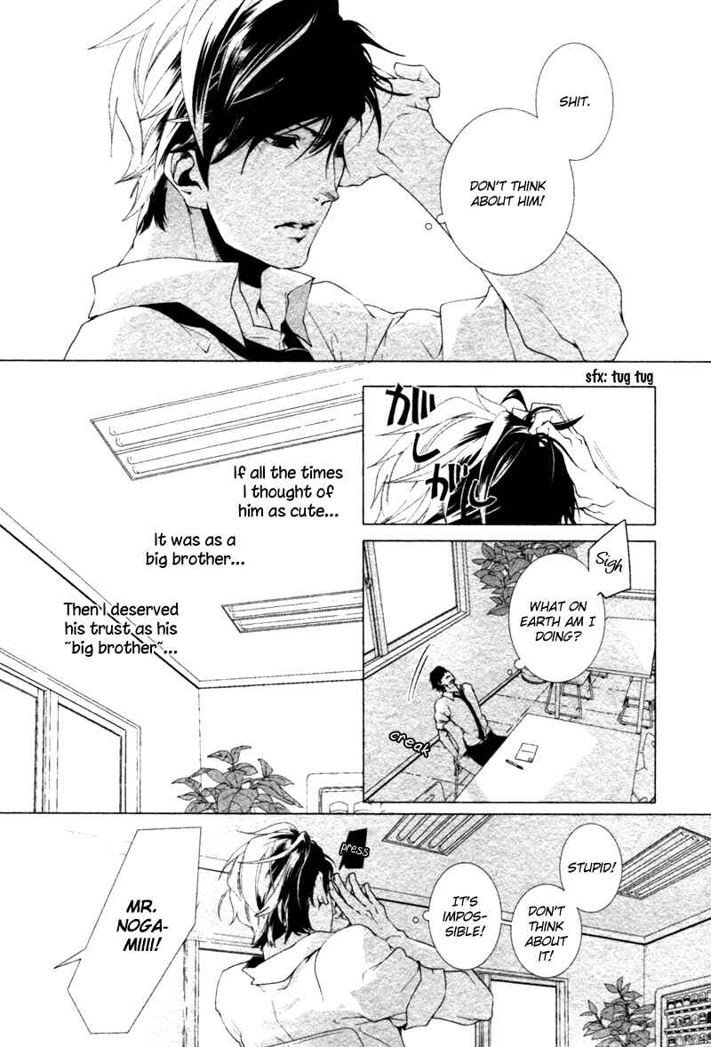 Page 17 Chapter 6 Haikei, Niisan-sama