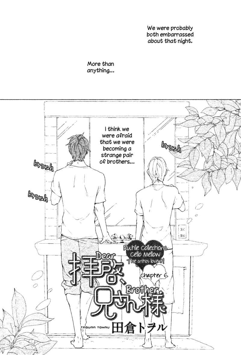 Page 4 Chapter 6 Haikei, Niisan-sama