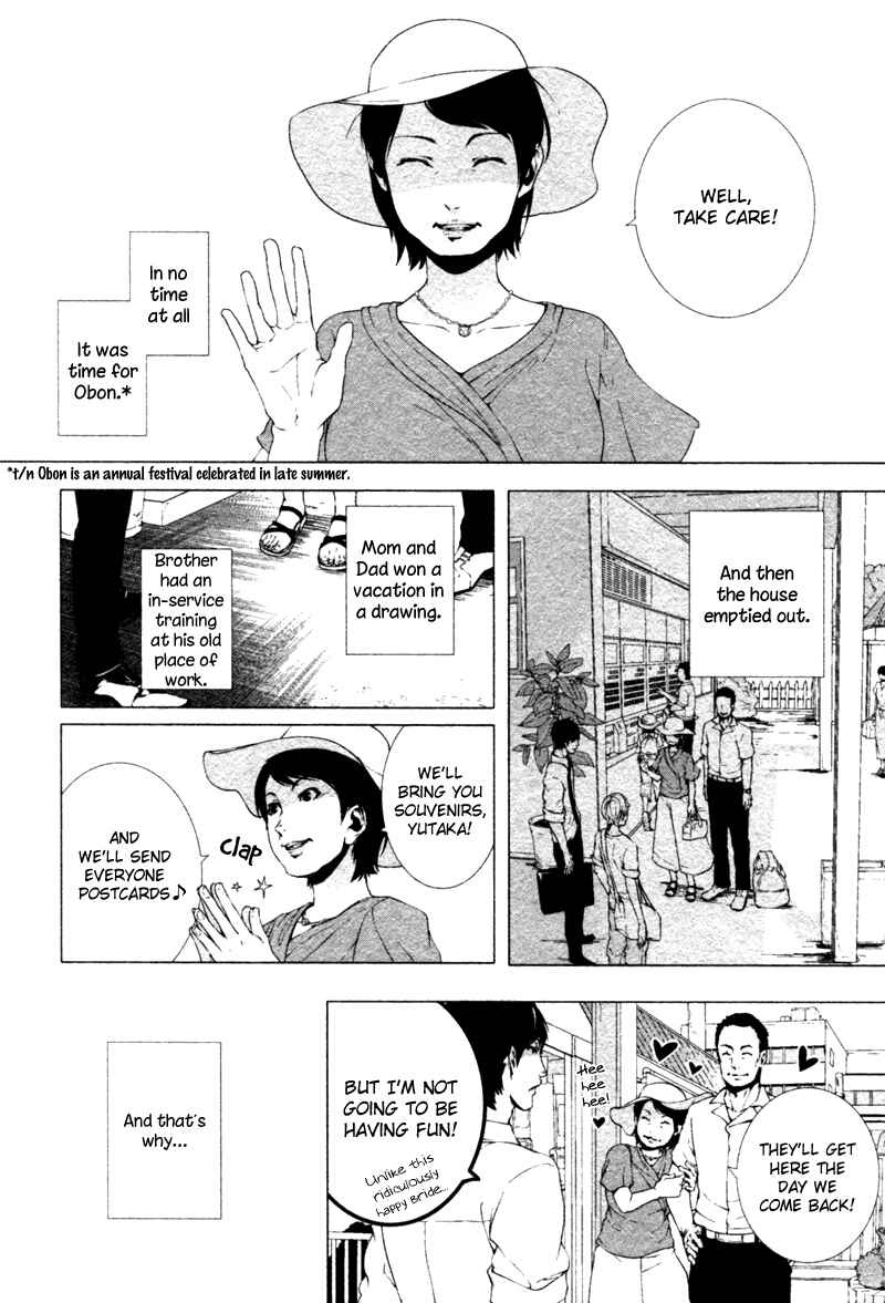 Page 5 Chapter 6 Haikei, Niisan-sama