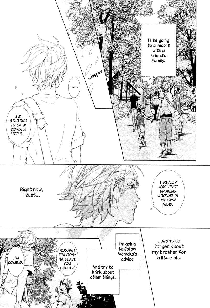 Page 6 Chapter 6 Haikei, Niisan-sama