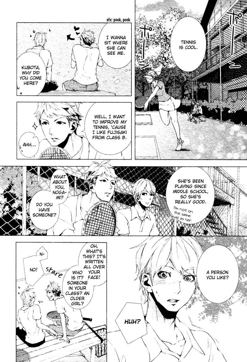 Page 7 Chapter 6 Haikei, Niisan-sama