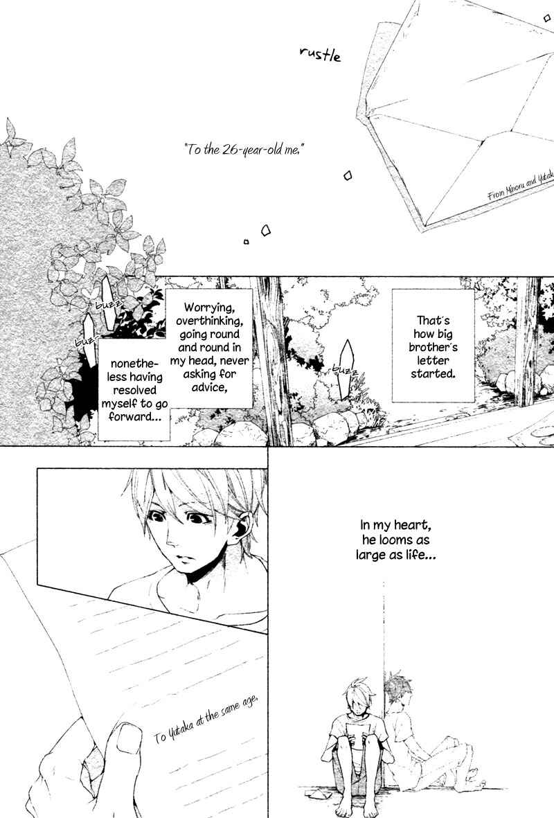 Page 16 Chapter 8 Haikei, Niisan-sama
