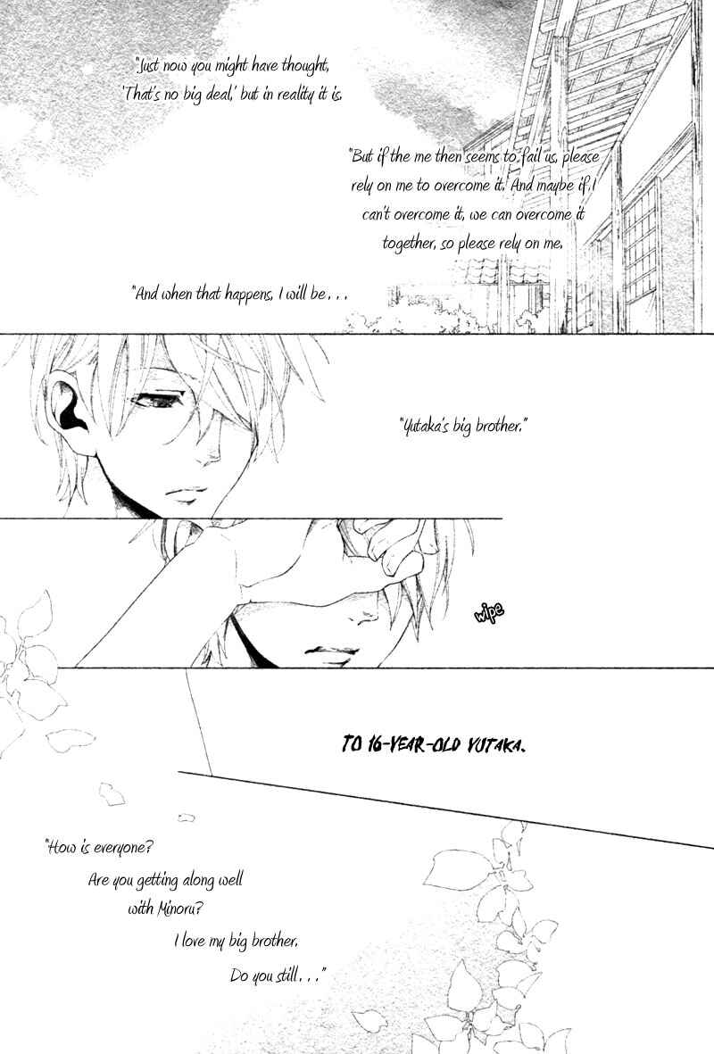Page 17 Chapter 8 Haikei, Niisan-sama
