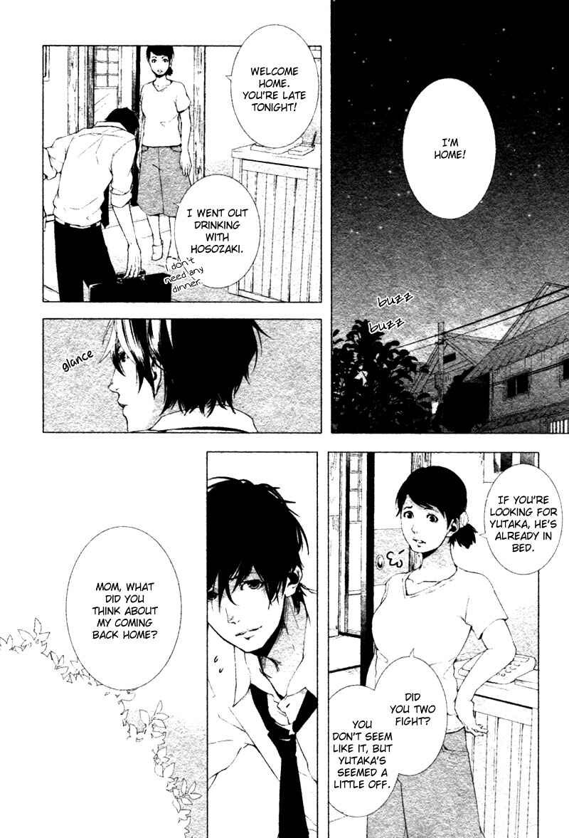 Page 4 Chapter 8 Haikei, Niisan-sama