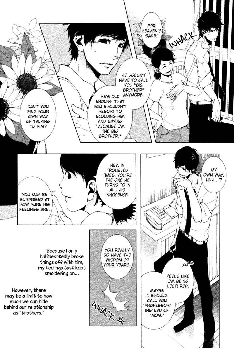 Page 6 Chapter 8 Haikei, Niisan-sama