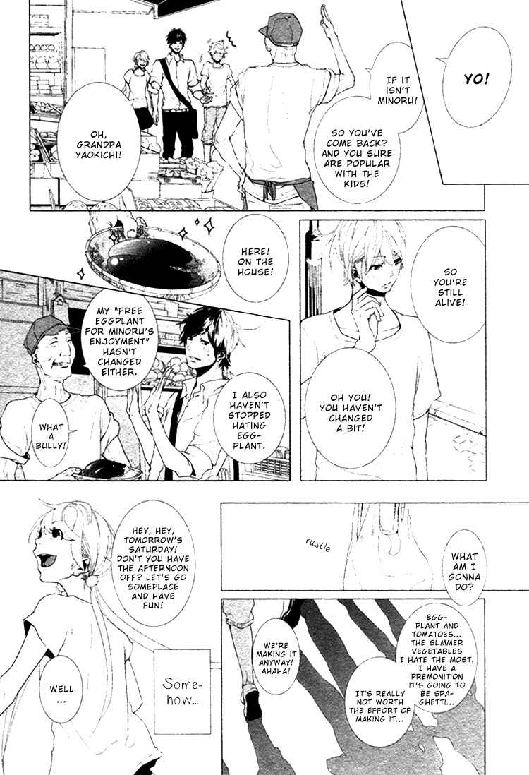 Page 12 Chapter 2 Haikei, Niisan-sama