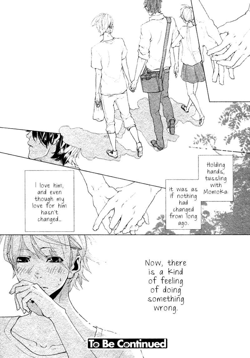 Page 15 Chapter 2 Haikei, Niisan-sama