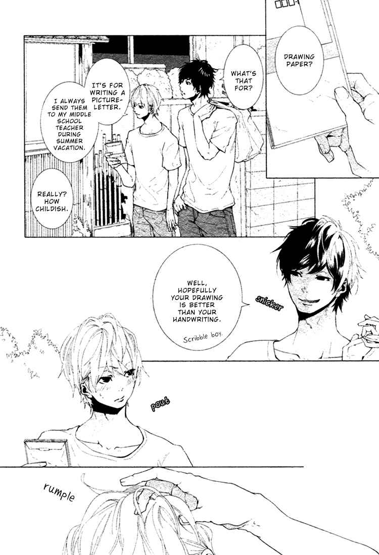 Page 4 Chapter 2 Haikei, Niisan-sama