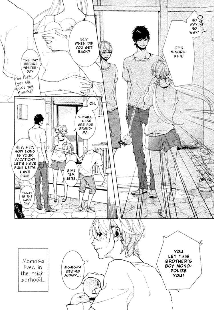Page 6 Chapter 2 Haikei, Niisan-sama