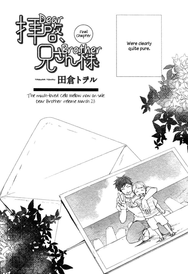 Page 3 Chapter 9 Haikei, Niisan-sama