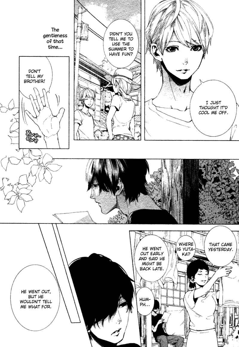 Page 5 Chapter 9 Haikei, Niisan-sama