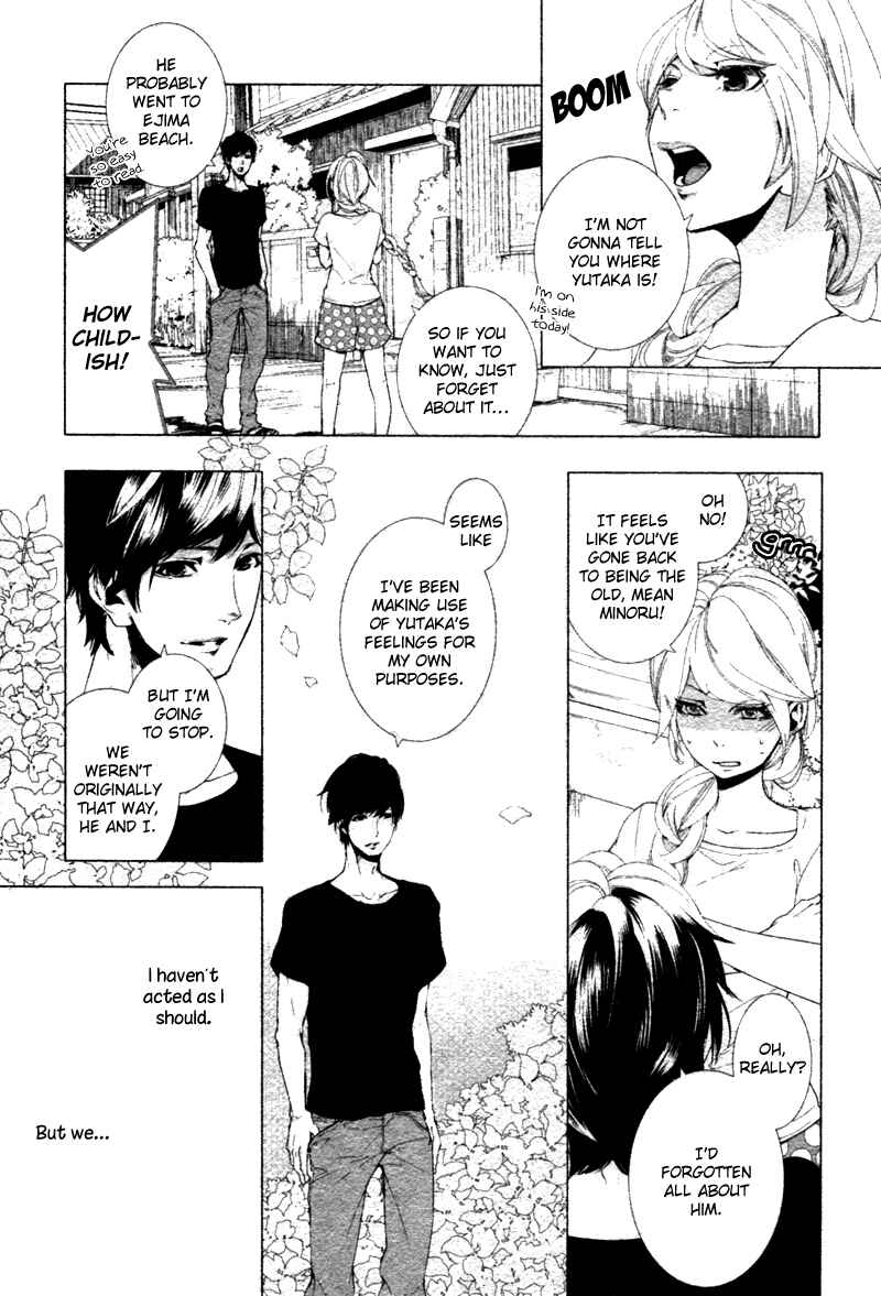 Page 6 Chapter 9 Haikei, Niisan-sama