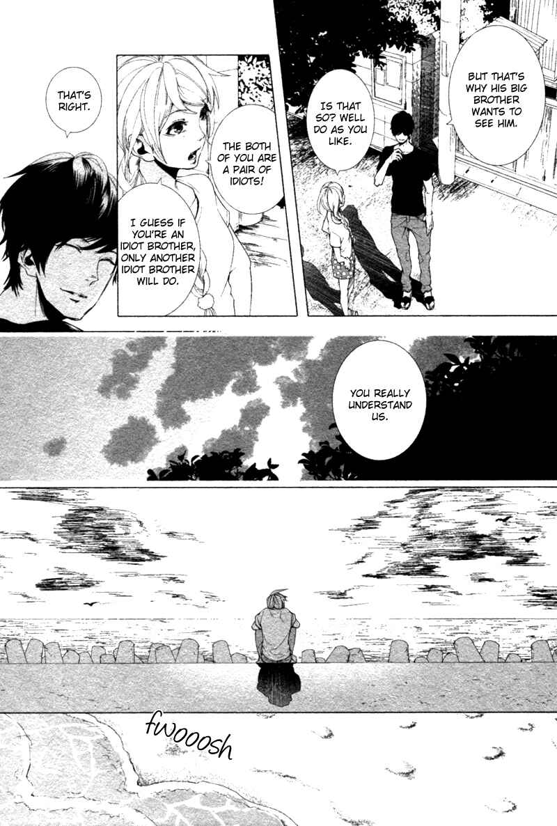 Page 7 Chapter 9 Haikei, Niisan-sama