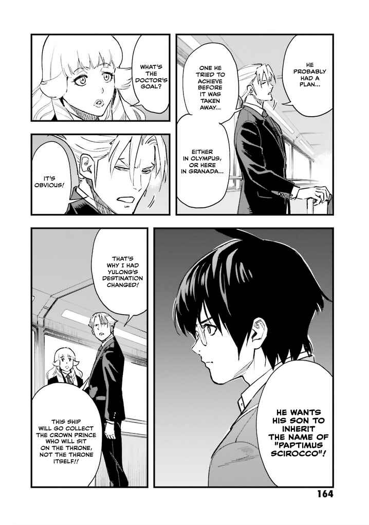 Page 14 Chapter 24 Mobile Suit Gundam - Valpurgis EVE