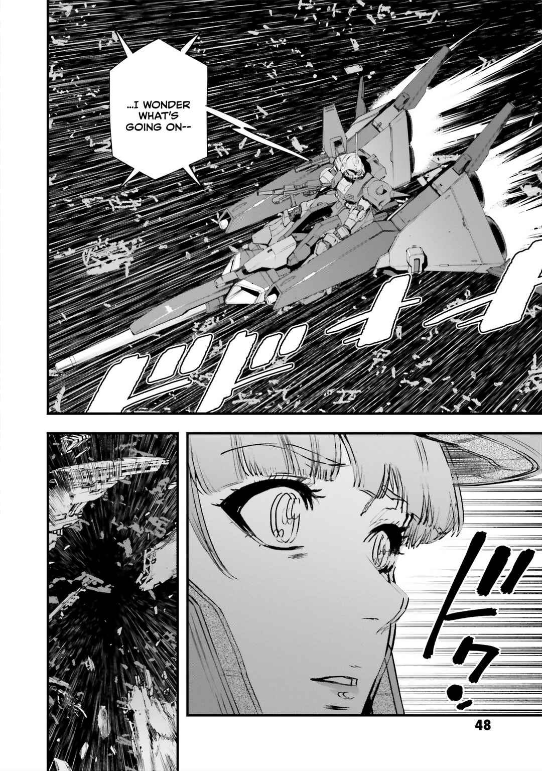 Page 12 Chapter 14 Mobile Suit Gundam - Valpurgis EVE