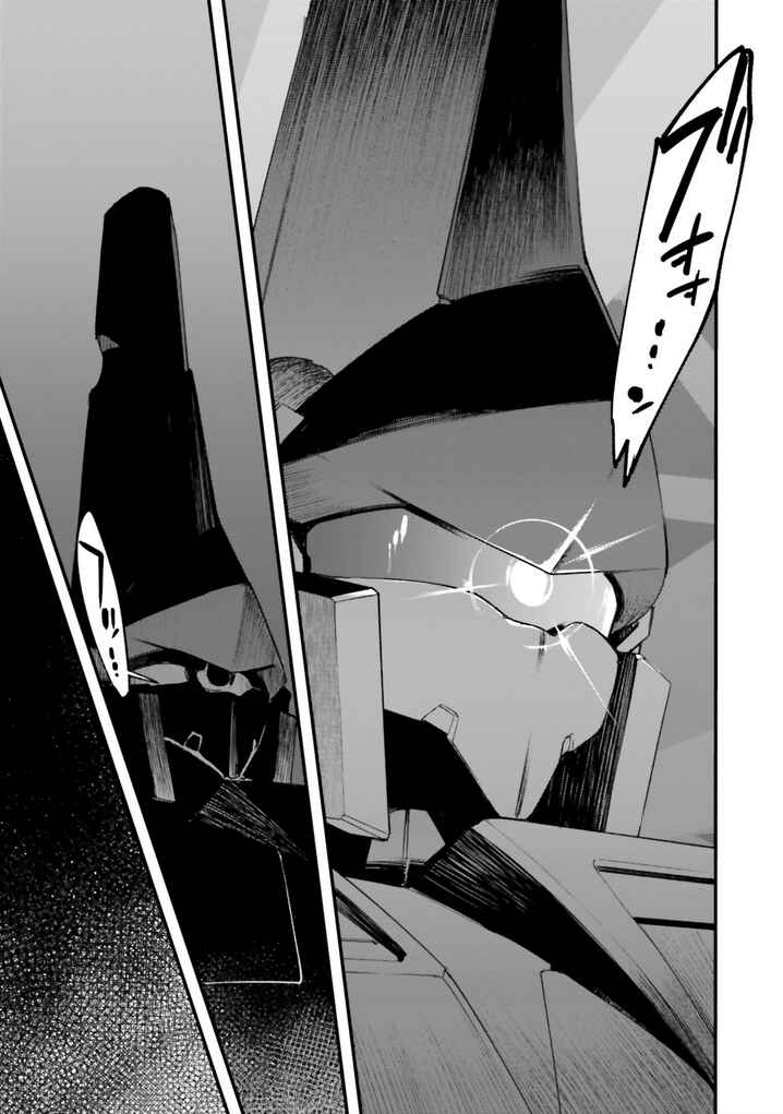 Page 11 Chapter 19 Mobile Suit Gundam - Valpurgis EVE