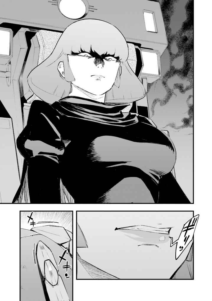Page 32 Chapter 19 Mobile Suit Gundam - Valpurgis EVE