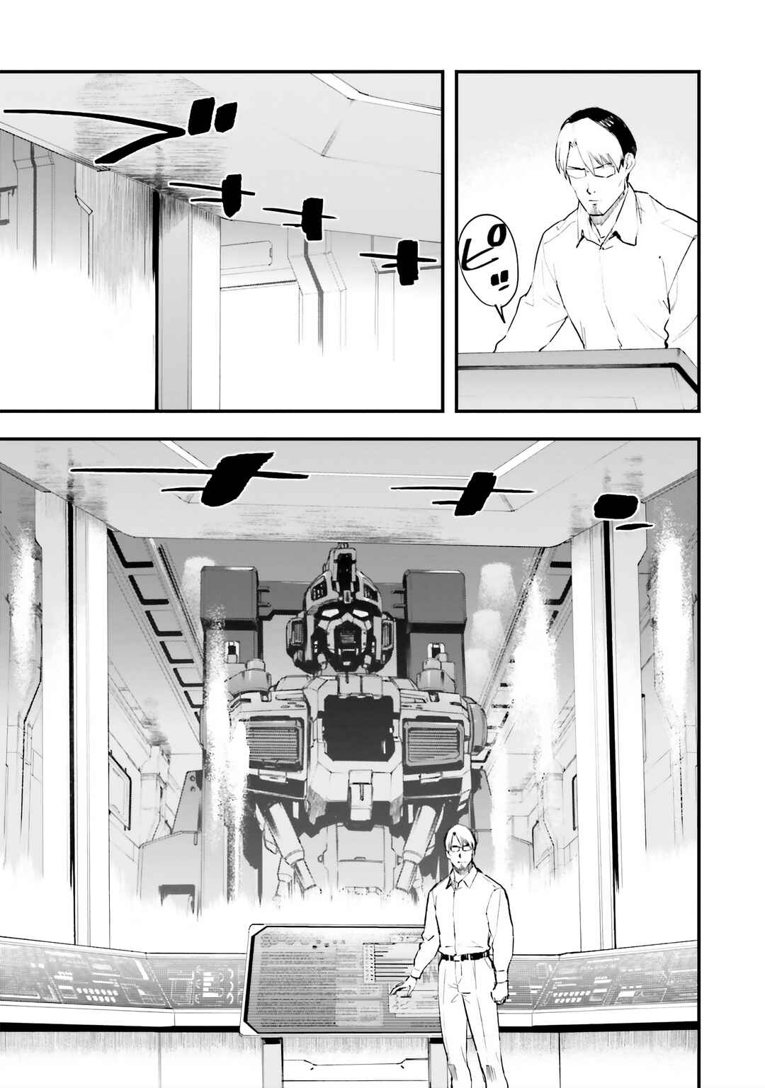 Page 14 Chapter 10 Mobile Suit Gundam - Valpurgis EVE