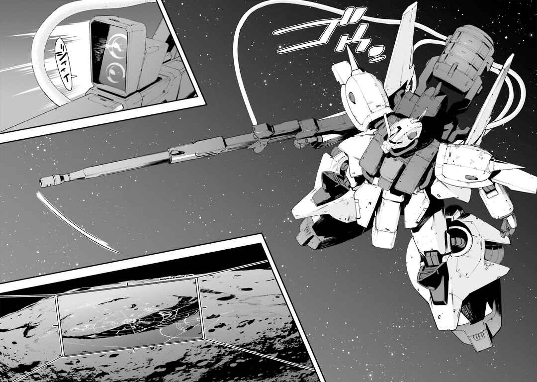 Page 15 Chapter 7 Mobile Suit Gundam - Valpurgis EVE