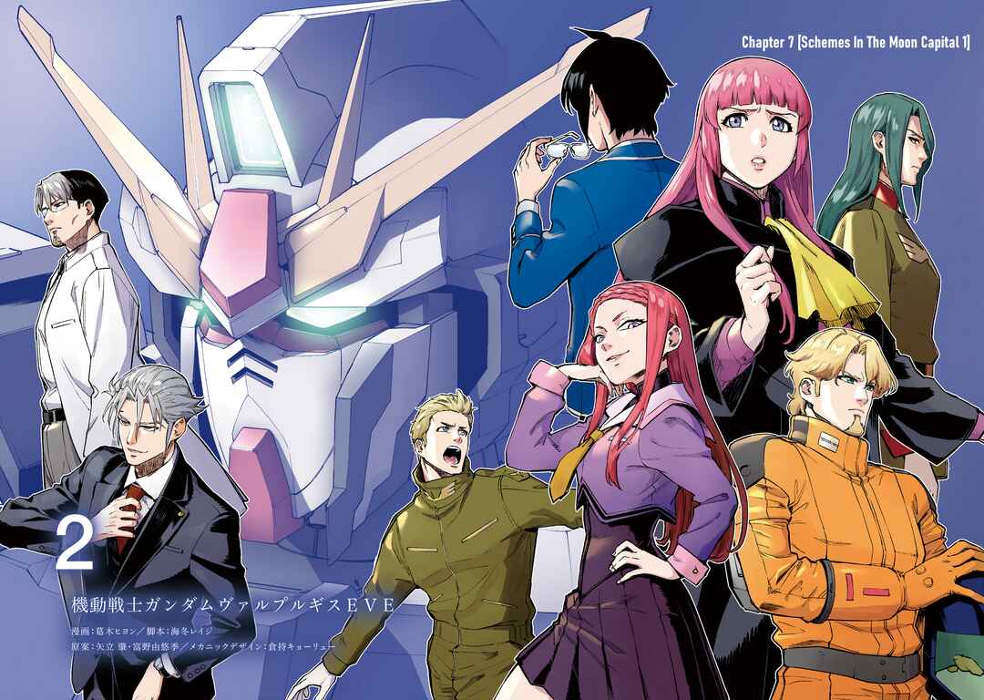 Page 4 Chapter 7 Mobile Suit Gundam - Valpurgis EVE