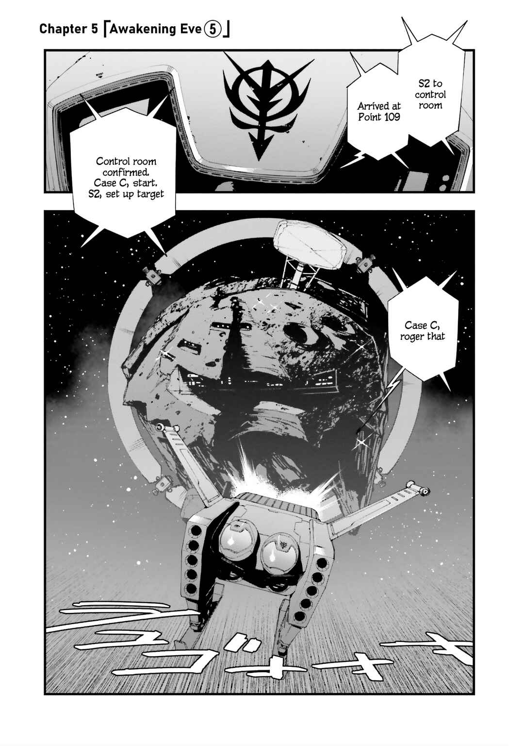 Page 1 Chapter 5 Mobile Suit Gundam - Valpurgis EVE