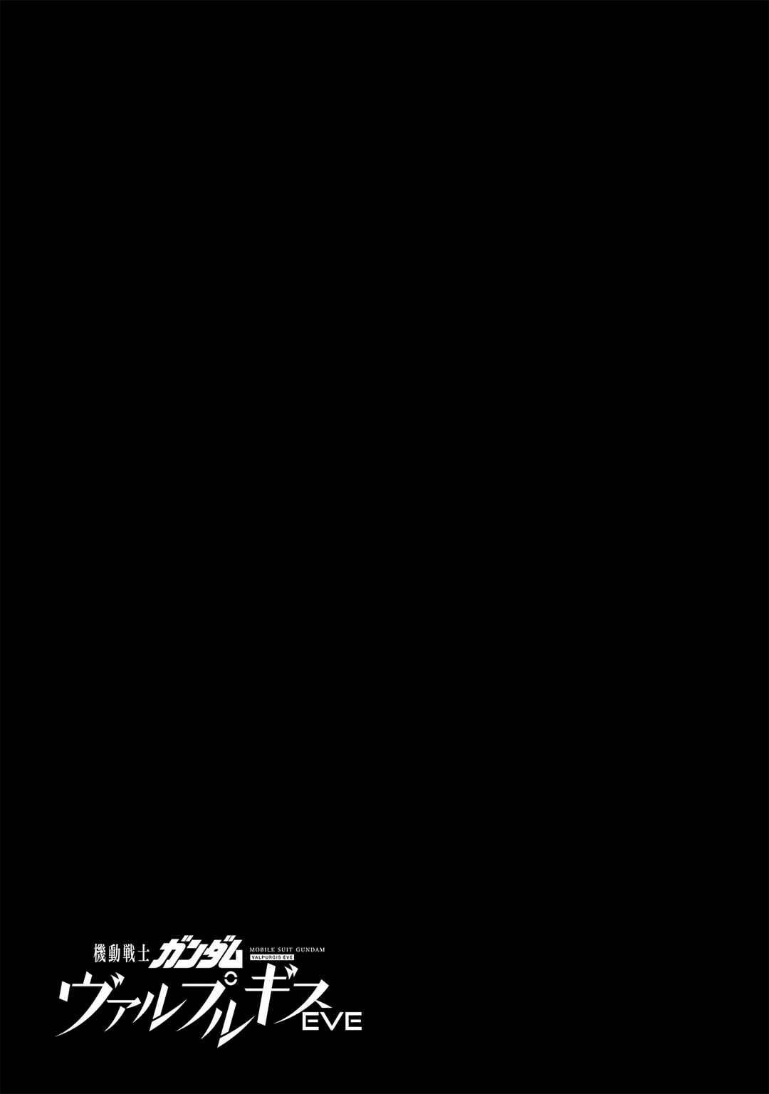 Page 23 Chapter 5 Mobile Suit Gundam - Valpurgis EVE