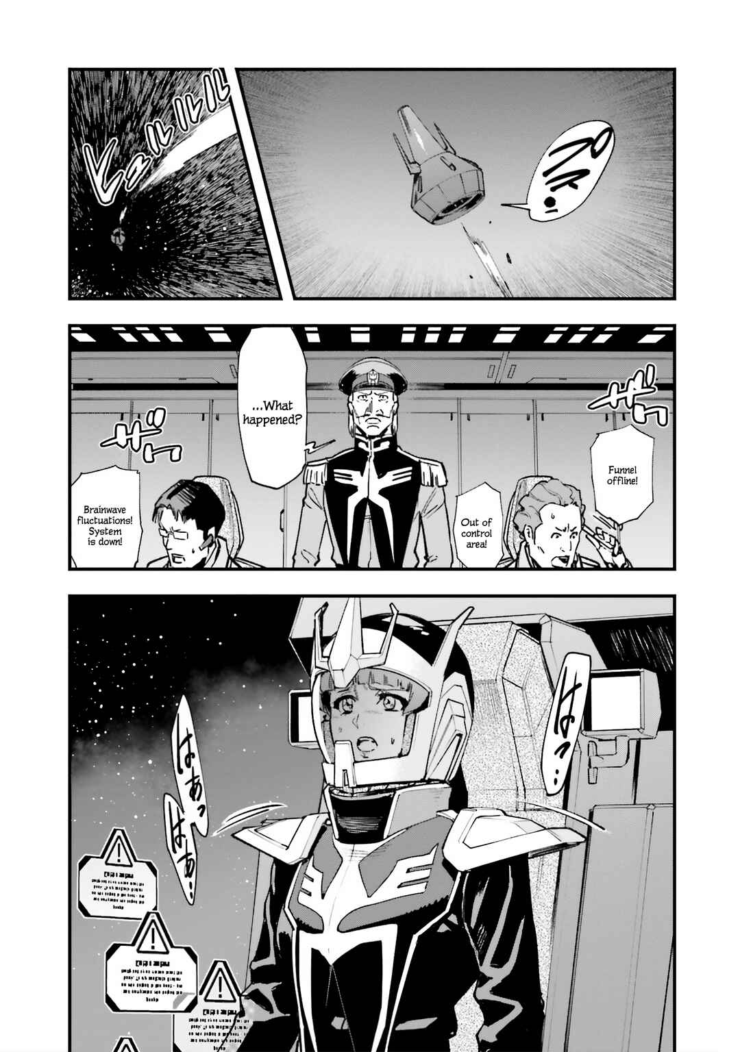 Page 7 Chapter 5 Mobile Suit Gundam - Valpurgis EVE