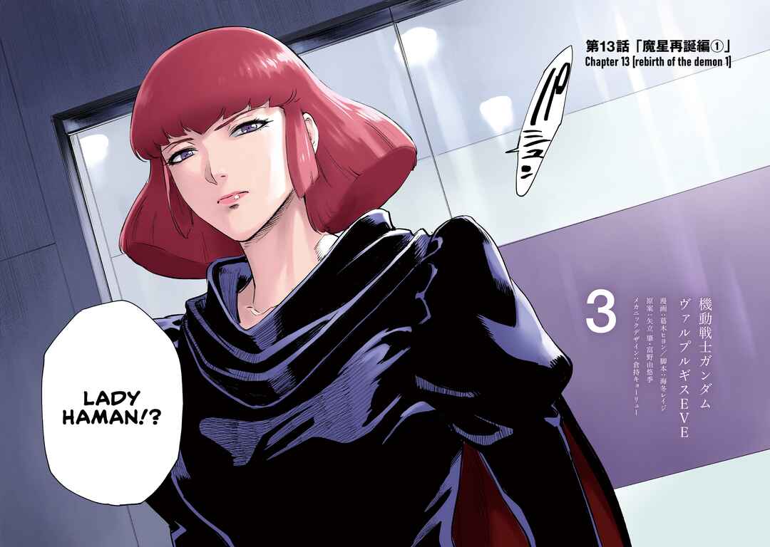 Page 4 Chapter 13 Mobile Suit Gundam - Valpurgis EVE